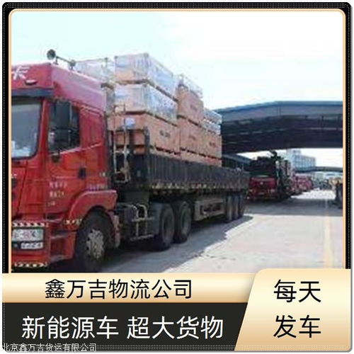  实时更新北京房山到益阳物流公司物流公司高效快捷上门取货2025