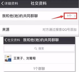  删掉的好友如何偷偷加回来微信这些冷门功能大部分深圳人都不知道