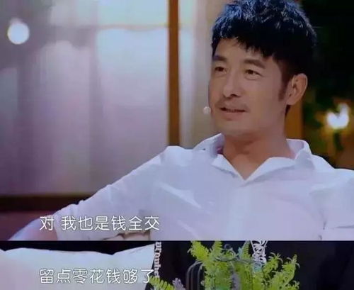  颖儿婚后aa制引热议,付辛博怕抑郁退博明志