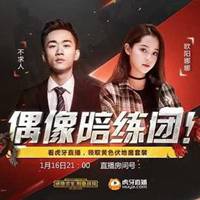  虎牙狙击小抠脚头像