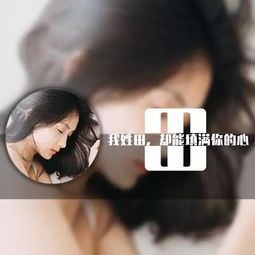  适合做微信头像的姓氏头像设计,快来寻找你的姓氏吧