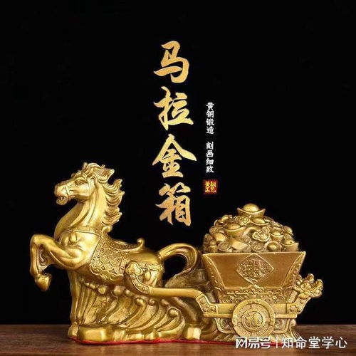  4月22日九五至尊横财局