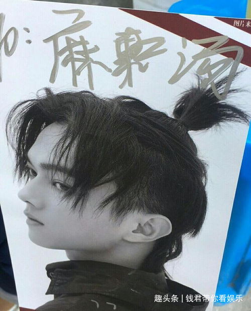 徐字图片头像艺考