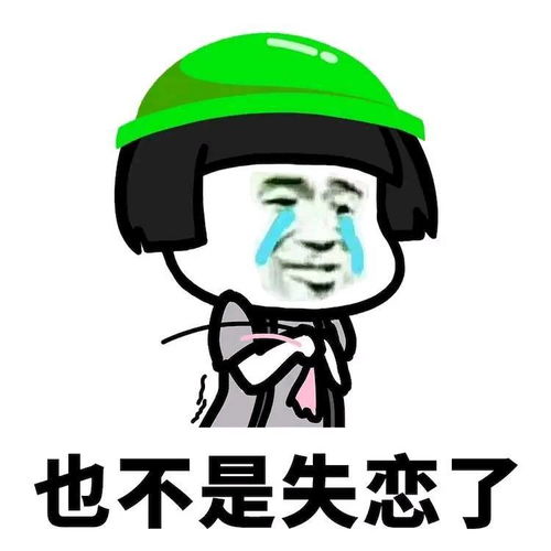  搞笑段子儿子被爸爸修理了,他跑去找妈妈诉苦ma