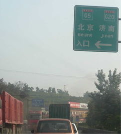  档案2012北京易县平山井陉亲子自驾游图片