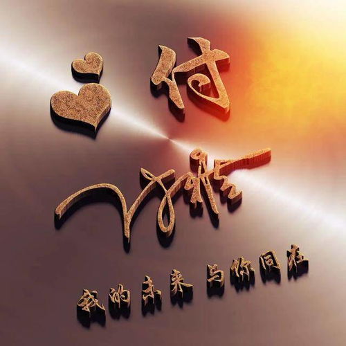  微信姓氏头像,12生肖简约励志,天生我材必有用