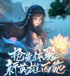  王者荣耀新英雄西施提前试玩无需体验服,只可惜是1v1模式