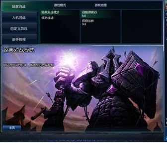  请问我今天刚更新了lol能进入服务器但是找不到排队的按钮怎么回事