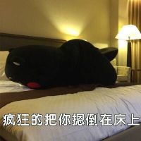  熊本熊qq头像搞笑带字的图片这里有一厢情愿请签收一下