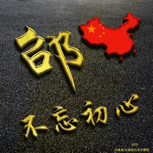  30多张龙凤合体微信头像姓氏头像姓名头像签名头像