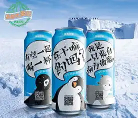  青岛啤酒携手天猫欢聚日送2018开年大礼