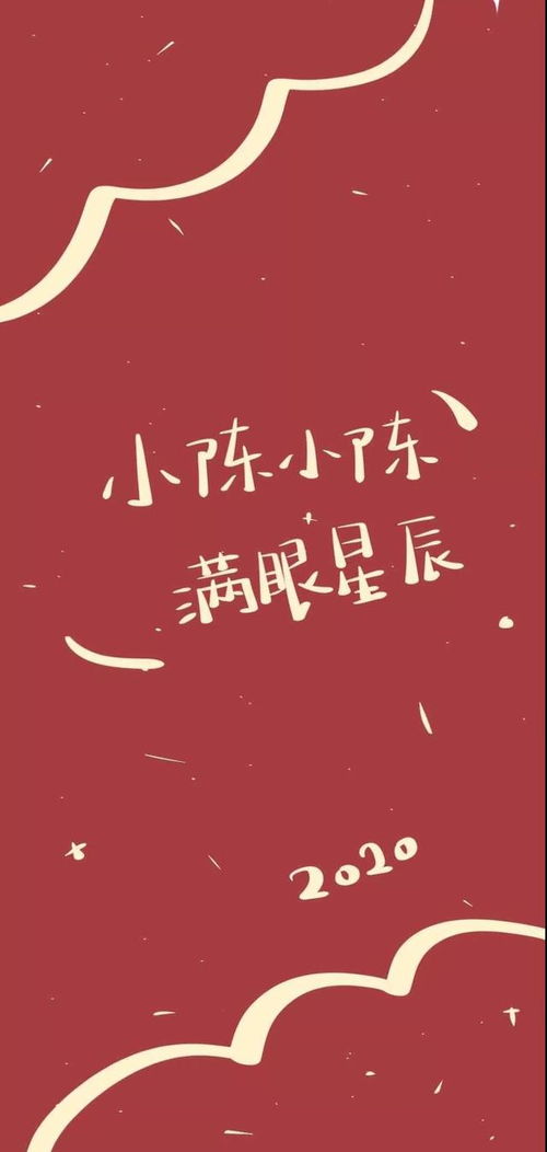 微信头像图片姓氏壁纸