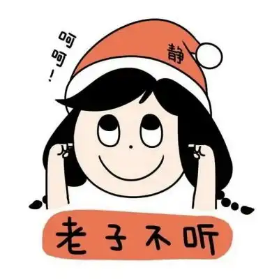 男头像可爱 萌系咖啡