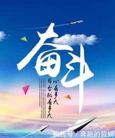  微信最新正能量精辟语录早安励志经典句子