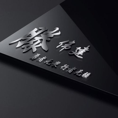  用你的名字做微信头像,45张唯美中国风名字姓氏头像,有你的吗