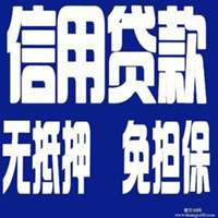  无抵押贷款头像微信头像图片大全