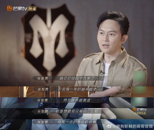  本以为是油腻大赏,结果却是让人高呼爷青回的高质量男性一览