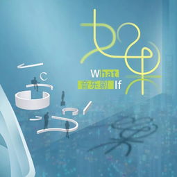  无法亢拒歌单公布让我们燃到世界尽头