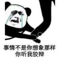  请问如何看待近日抗压背锅吧里因50w彩礼,被妹妹一句哥,咱家有钱啦破防