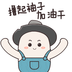  太萌了韶关人民专属的韶哥韶妹上线了快来斗图吧