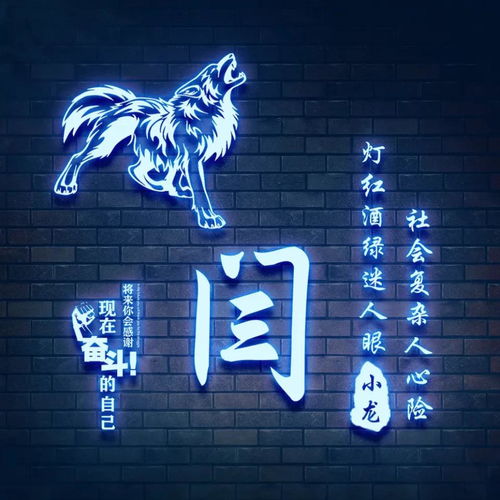 用你的姓氏姓名做头像,十几款个性炫酷签名头像,换上试试吧 用你的姓氏姓名做头像,十几款个性炫酷签名头像,换上试试吧