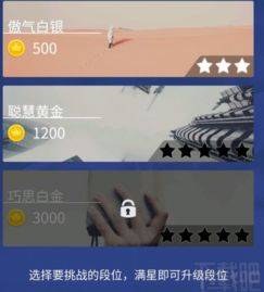 头脑王者头像框图片王者