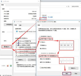  改mac地址能避免arp攻击吗