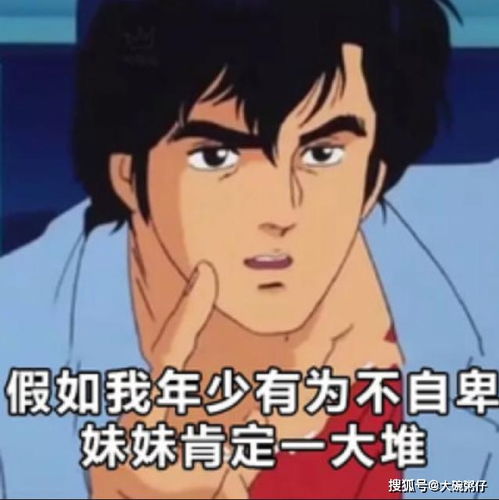  二十条超撩妹的回复,学会的都脱单了,建议单身收藏