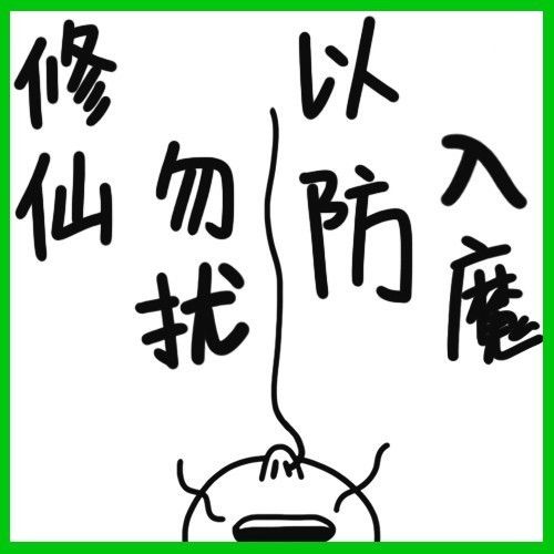 对方微信头像怎么更换守