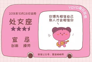  10.28日运天蝎工作有提升,狮子贵人运上线