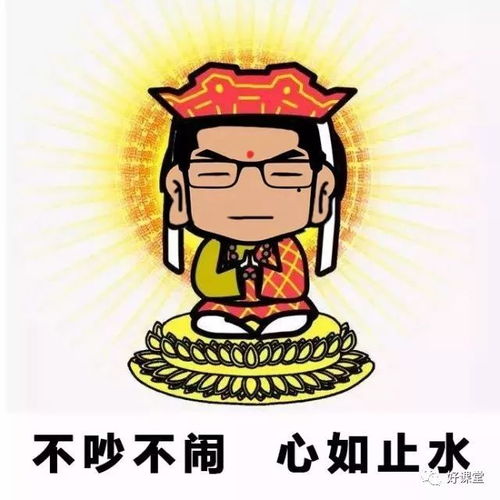 微信图片头像佛系禅意
