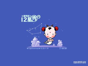  王小亚七月星座运势