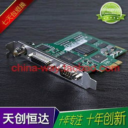  一呼百应公司频道