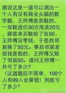  111121341绝了