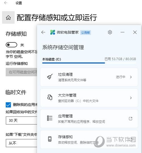  好彩客955v7.5.11iosandroid苹果安卓
