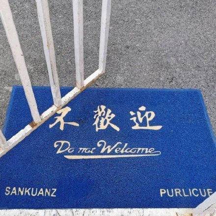  每日轻松一刻上班时间发朋友圈,该不该罚