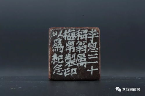  李叔同西泠印藏背后的故事四