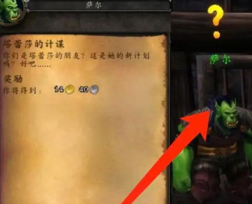  魔兽怀旧服别忘记初衷,有多少人记得最初的样子历史很曲折