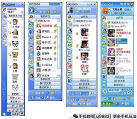  爆料19年前的qq是这个样,你还记得那些年的签名头像昵称吗