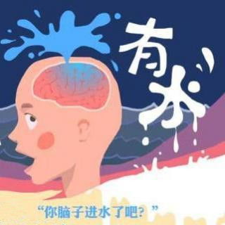  听说过脑子进水的,可是你听说过脑子进气儿的吗医生都惊呆了