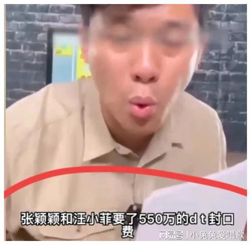  太炸裂张颖颖说张兰当年带球逼婚汪大爷,还以死相逼汪大爷回家
