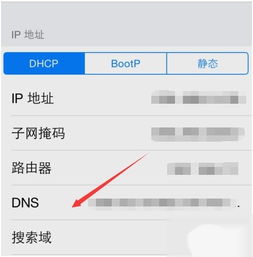  ios系统更新后无法连接苹果商店appstore