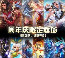  王者荣耀限定皮肤成最大笑话,多次返场烂大街,惹得玩家不满