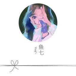  网易云热评当今天你先换了情侣头像我才觉得真的分手了网易订阅