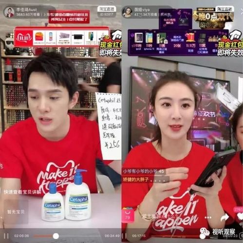  头部主播开始零坑位费争全网最低价,电商直播是否拐点已到