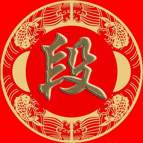  微信百家姓头像井段富巫乌焦巴弓牧隗山谷车侯宓智手机壁纸