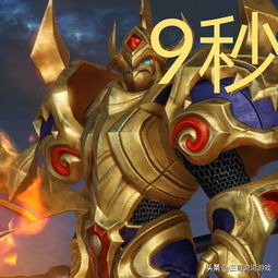  最快拿五杀的4名英雄,典韦9秒,韩信5秒,图4只需一秒鲁班