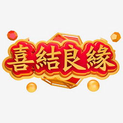  艺术字设计制作艺术字图片千库网