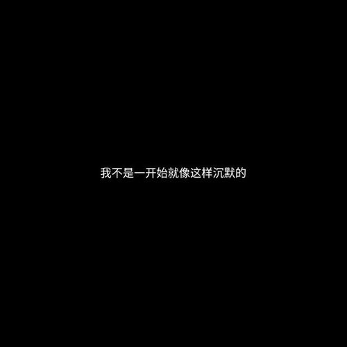  朋友圈文字带图片的文案可爱朋友圈文案