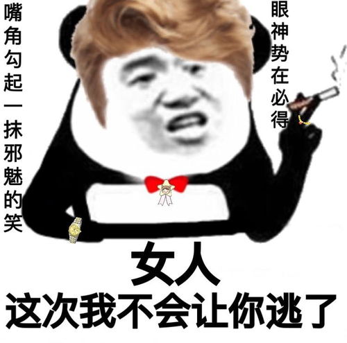  贵妃撩将军,竟让天下易了主